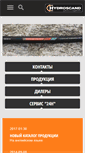 Mobile Screenshot of hydroscand.by
